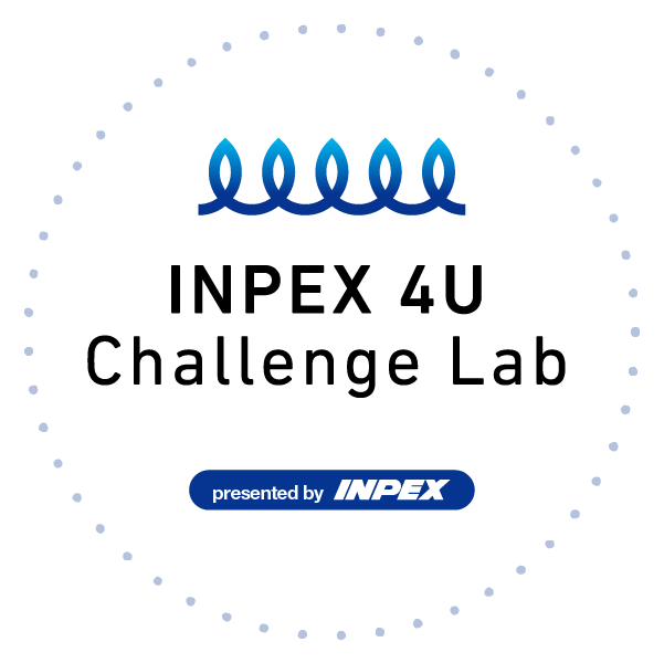 INPEX 4U Challenge Lab