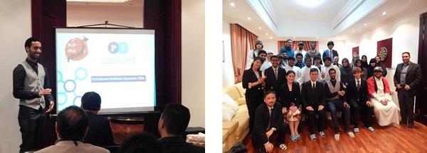 Presentation by PI Japan Club / The event participants