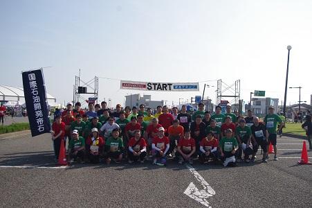 Participants of the race