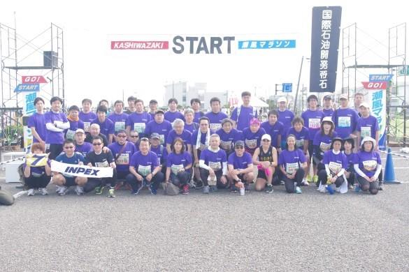 INPEX employees who competed as runners