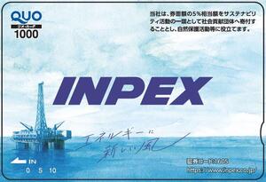 1000円.JPG