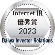 Daiwa IR 2023