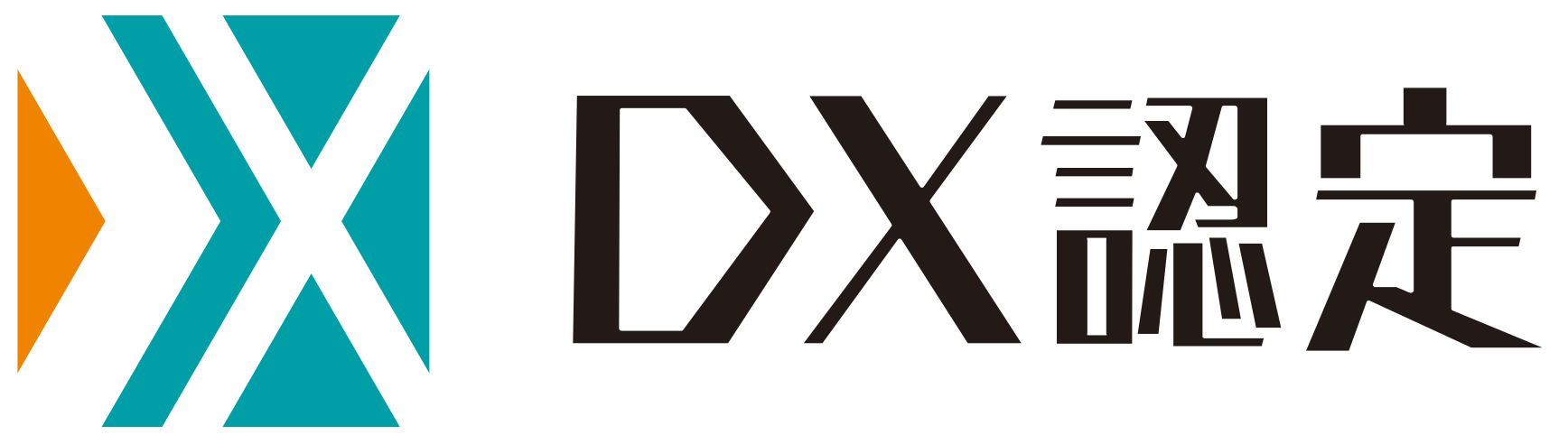DX認定logo.png